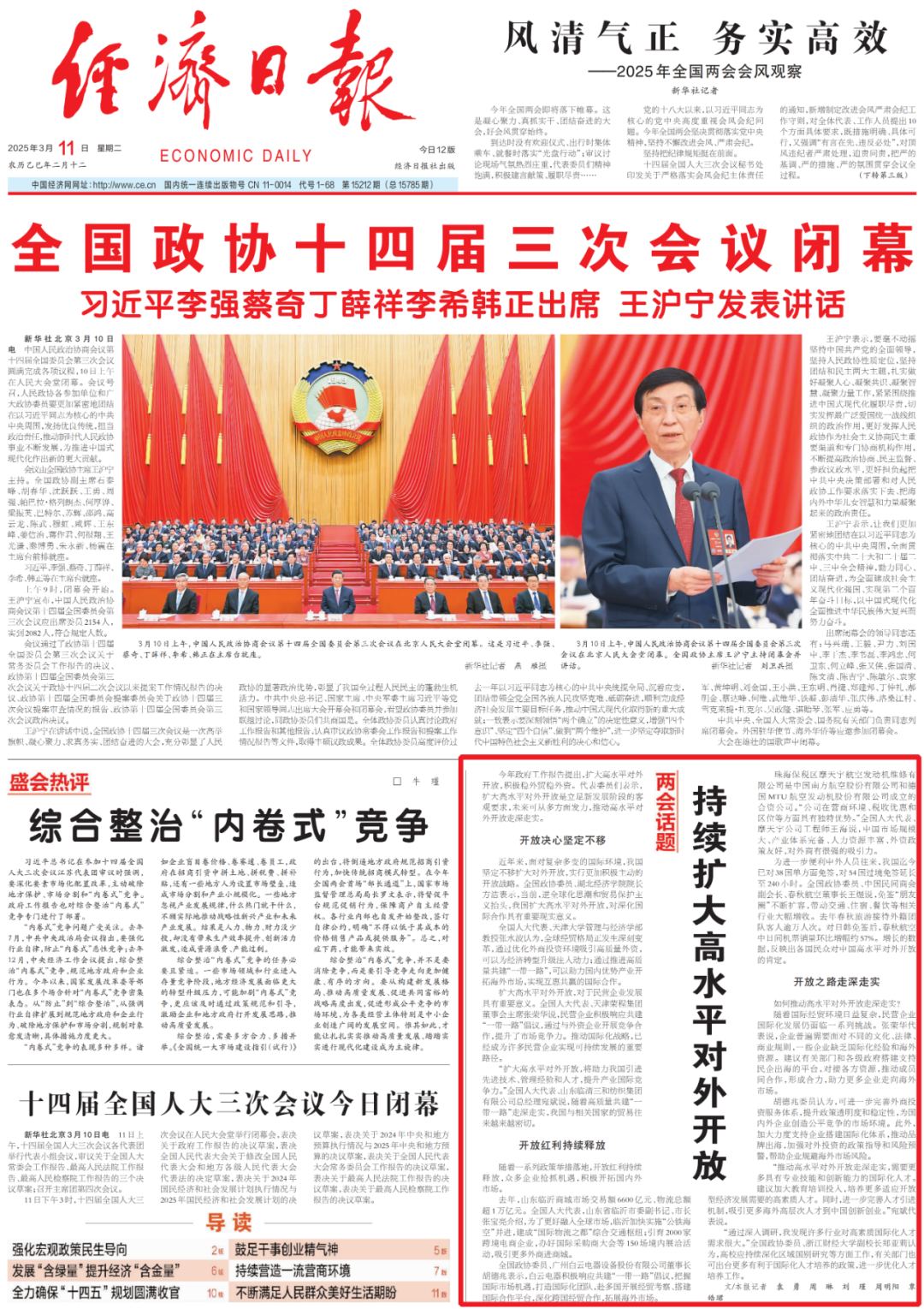 圖片關(guān)鍵詞 圖片關(guān)鍵詞