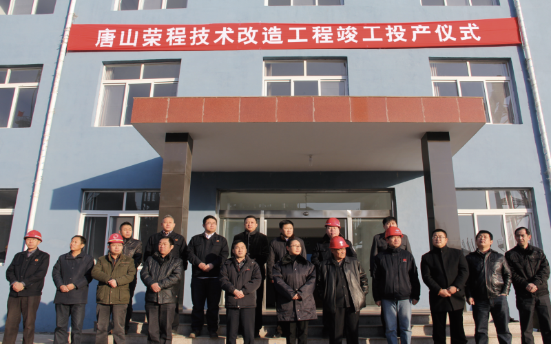 2012年，四位一體，進(jìn)入聯(lián)動(dòng)發(fā)展新模式