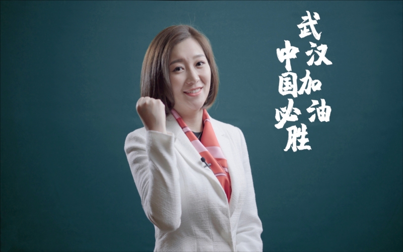 2020年，創(chuàng)新融合，疊變共贏，同心抗疫， 圓滿收官“十三五”