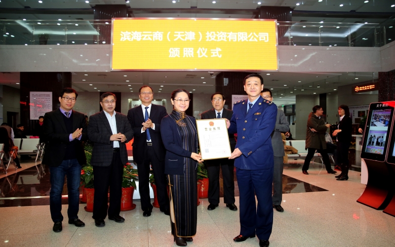 2015年，砥礪前進(jìn)，穩(wěn)中有進(jìn)，“十二五”圓滿收官