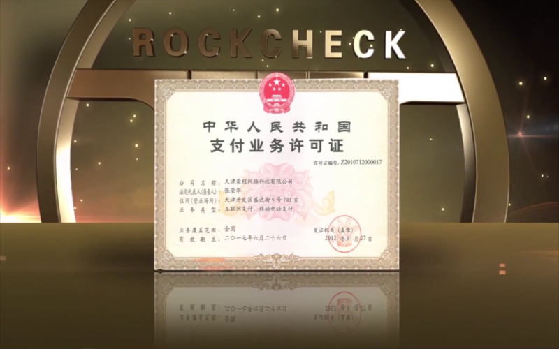 2011年，做精主業(yè)，科技金融開始發(fā)力