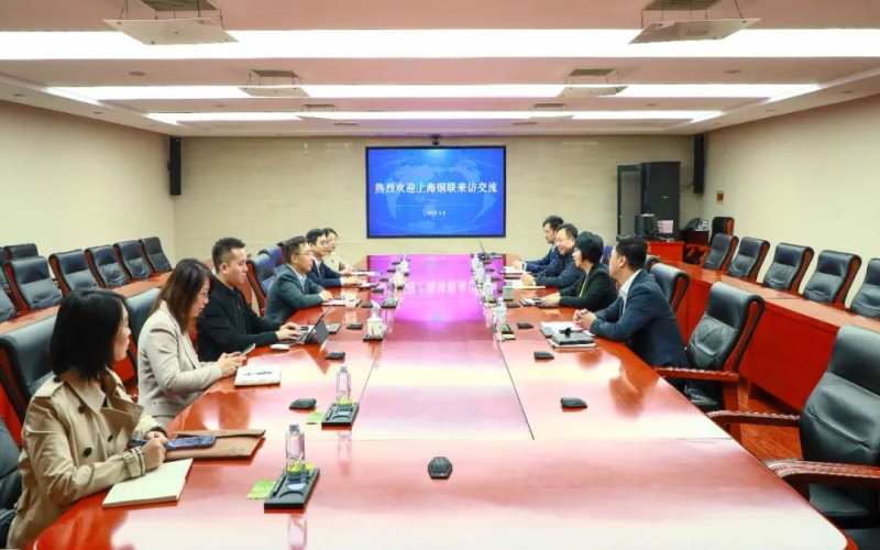 榮程集團(tuán)黨委書記張穎與上海鋼聯(lián)聯(lián)席董事長(zhǎng)、總裁高波開展座談交流