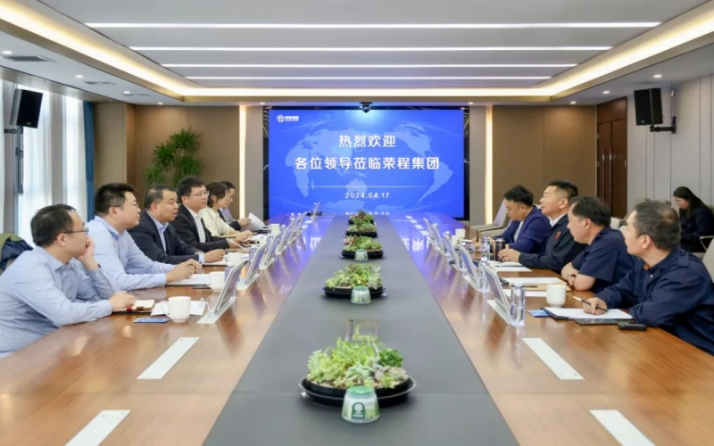 天津東疆綜合保稅區(qū)黨委常委、管委會副主任白新宇一行到榮程集團(tuán)調(diào)研服務(wù)