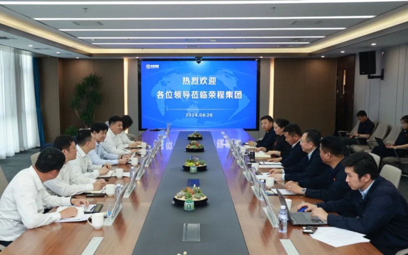 華夏銀行天津分行黨委書記、行長(zhǎng)邵作鋼一行到榮程集團(tuán)參觀調(diào)研