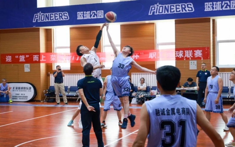 迎“籃”而上 榮耀津門！榮程集團(tuán)第14屆職工籃球聯(lián)賽打響！