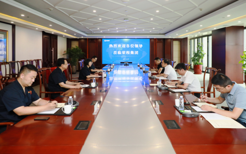 榮程集團(tuán)黨委書記張穎與濱海新區(qū)社會(huì)工作部領(lǐng)導(dǎo)開(kāi)展座談交流