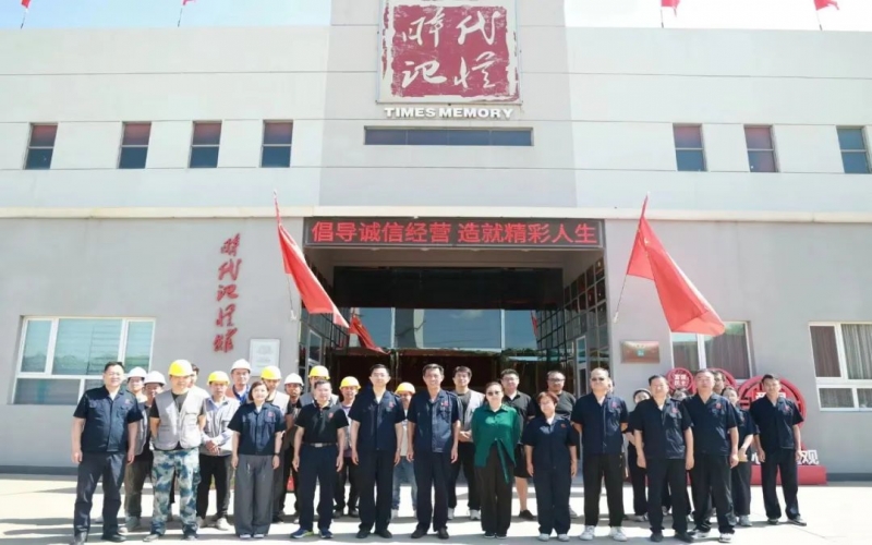 高溫慰問(wèn)到一線 炎炎夏日送清涼！集團(tuán)領(lǐng)導(dǎo)到時(shí)代記憶館慰問(wèn)升級(jí)改造現(xiàn)場(chǎng)一線員工