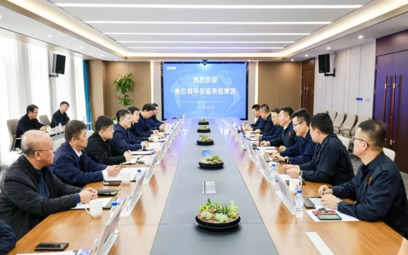 遵化市委副書記、代市長孫立良一行到訪榮程集團