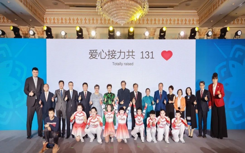 群星熠熠 為愛接力 融合慈善晚宴在津舉行  榮程集團董事會主席張榮華、總裁張君婷出席