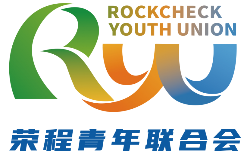 AI，你是懂榮程青年的！