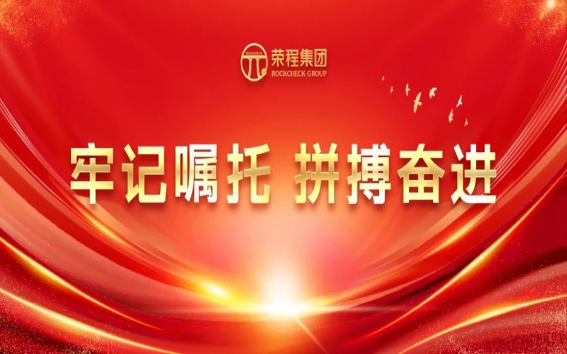 乘改革之勢(shì) 聚創(chuàng)新之力 融寶支付召開經(jīng)營創(chuàng)新頭腦風(fēng)暴會(huì)