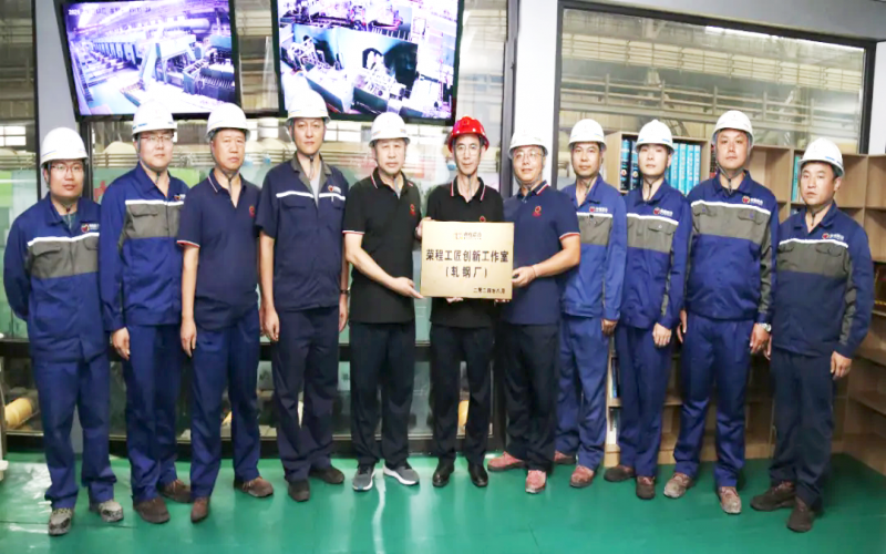 6秒！36條！30萬！首個榮程工匠創(chuàng)新工作室亮出“成績單”