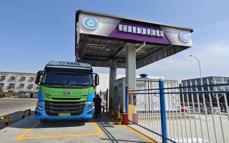 加碼氫基建 獻禮兩周年！榮程新能靜海加氫站布局再落關鍵一子