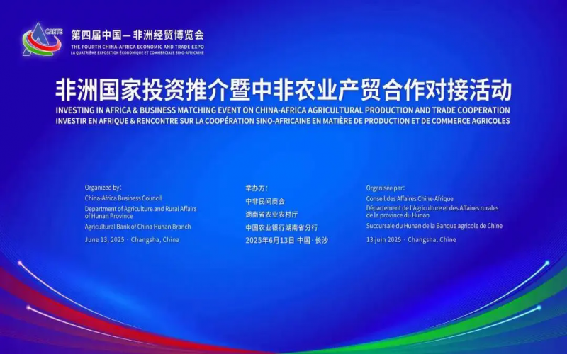 榮程集團“牽手”肯尼亞Sumseron Coffee，研磨“中啡”新故事