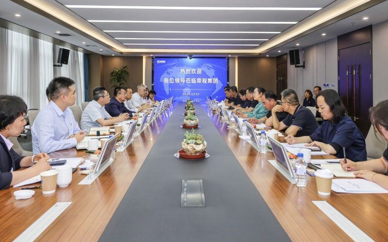 中國銀行天津分行黨委書記、行長馬明俊到訪榮程集團(tuán)