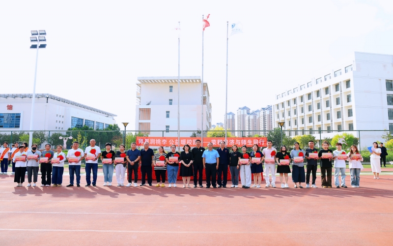 致敬“耕耘者”！2025年榮程葛沽教育基金捐贈儀式舉行